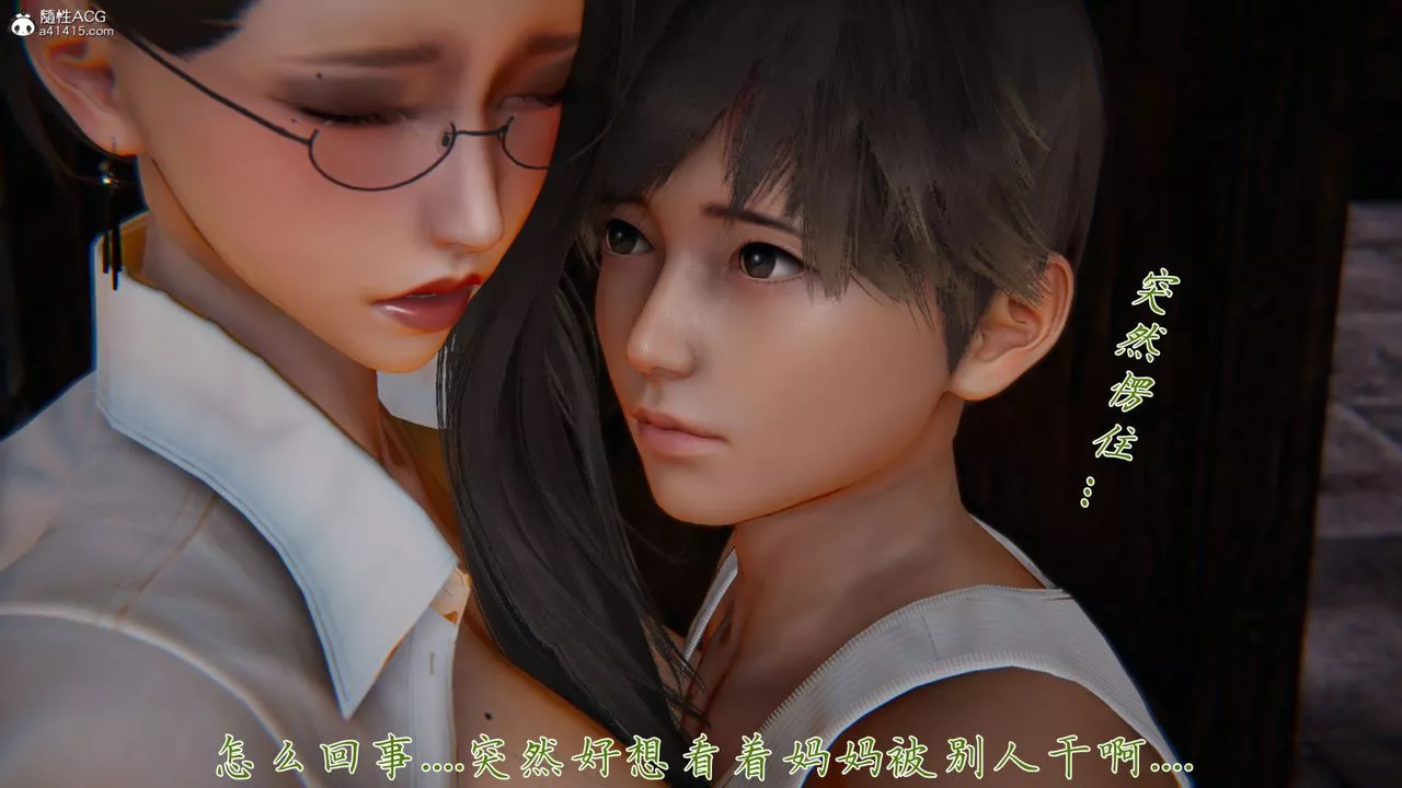 [3D]新寵物捕捉大師第35話