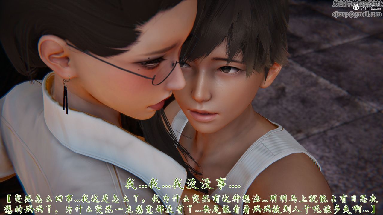 [3D]新宠物捕捉大师第35话