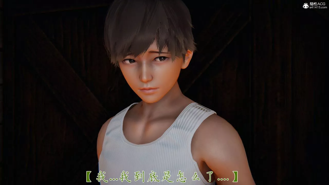 [3D]新宠物捕捉大师-第35话 - 图片 62