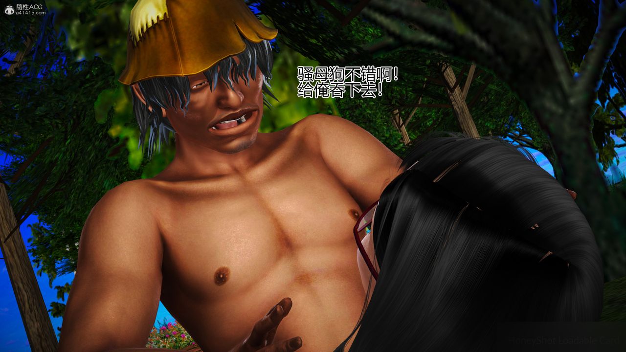 [3D]催眠之孙老师第01话