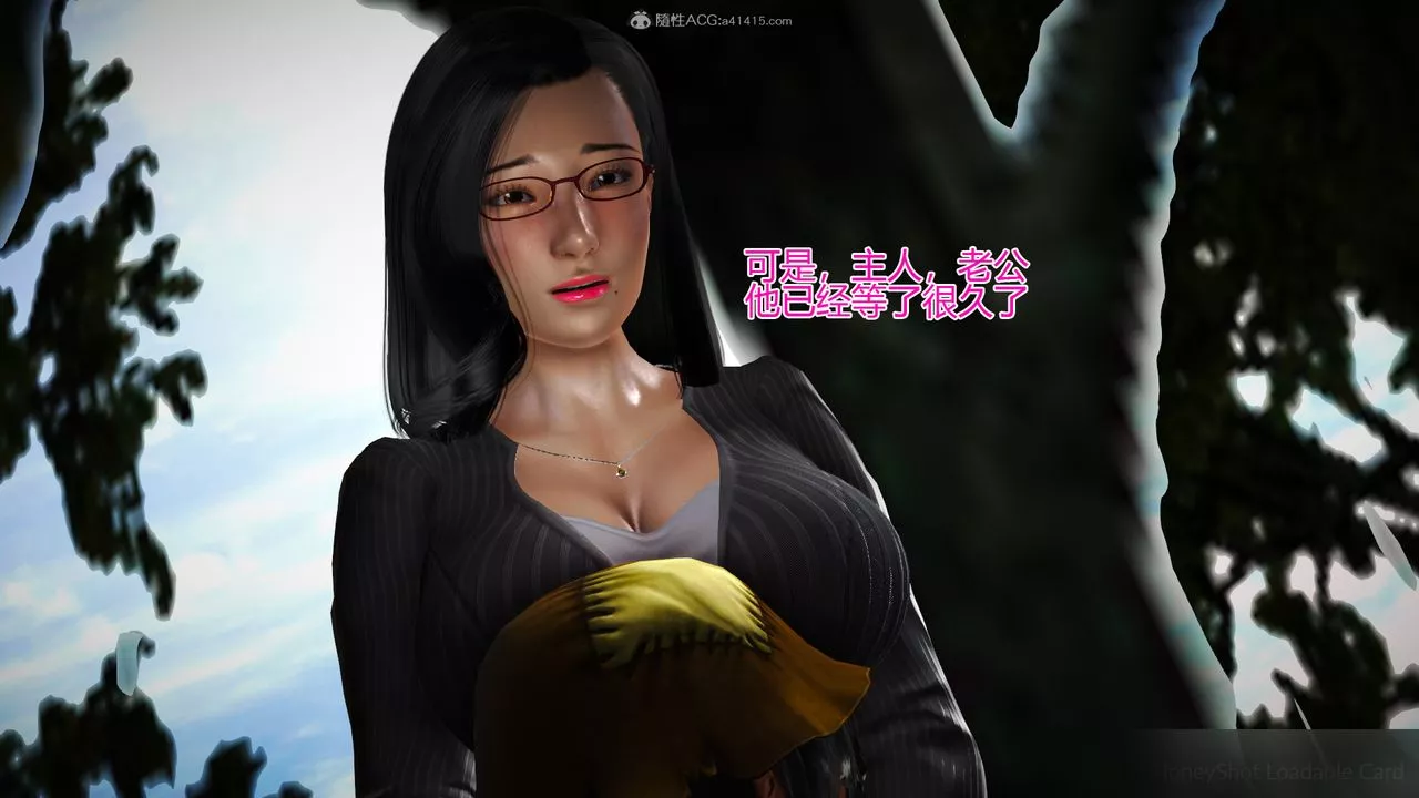 [3D]催眠之孙老师-第01话 - 图片 33