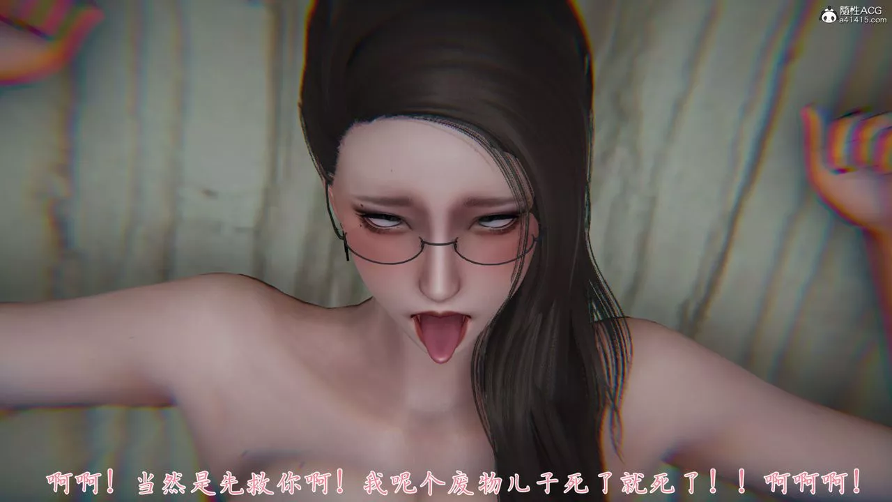 [3D]新寵物捕捉大師第35話