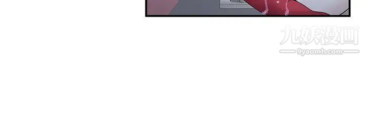 無法自拔的口紅膠第34话