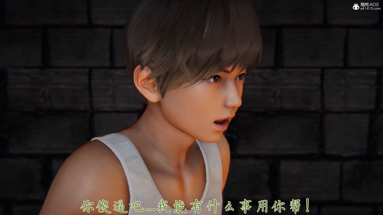 [3D]新宠物捕捉大师第35话