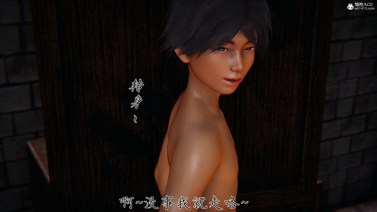 [3D]新寵物捕捉大師第35話