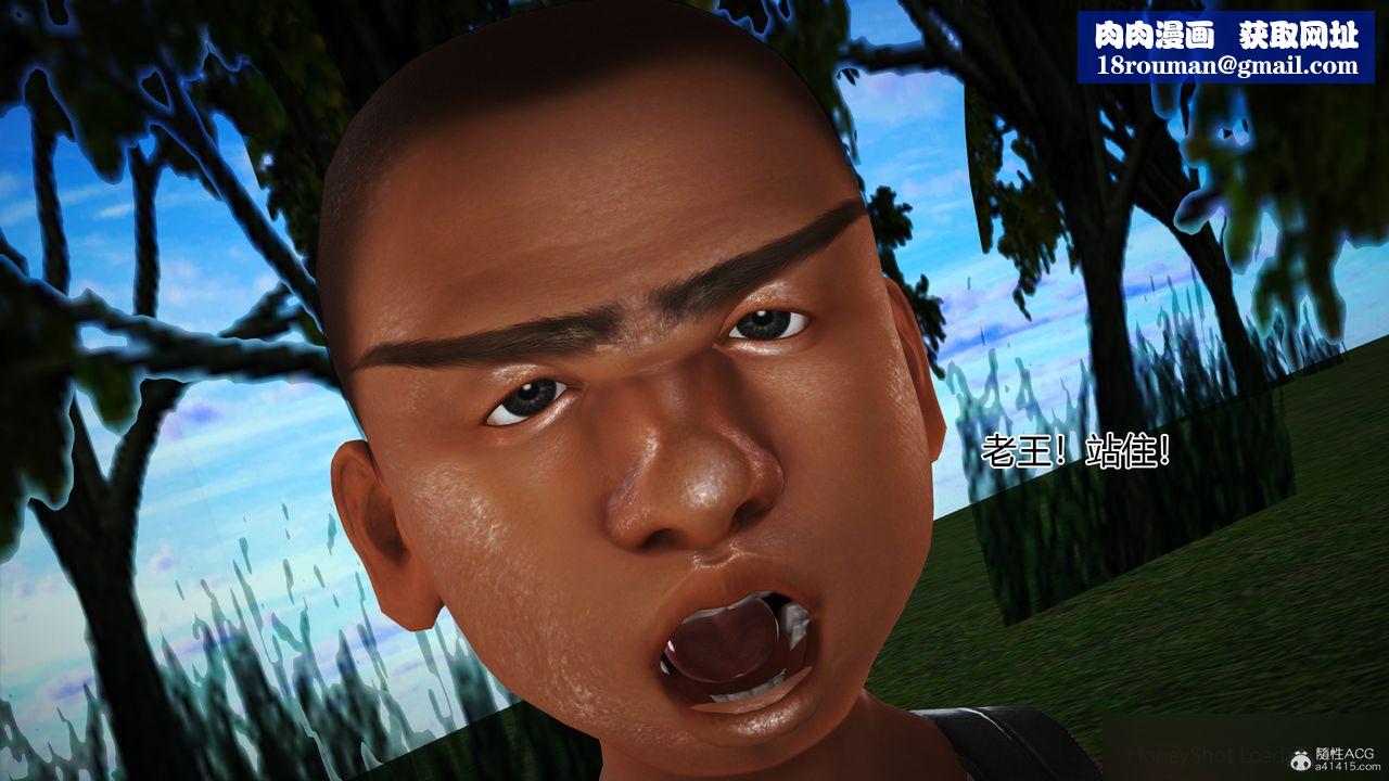 [3D]催眠之孙老师第02话