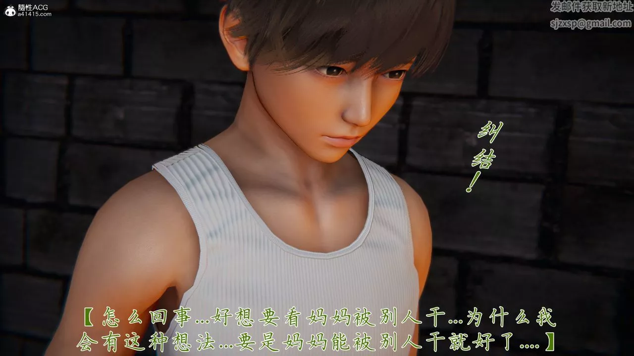 [3D]新寵物捕捉大師第35話