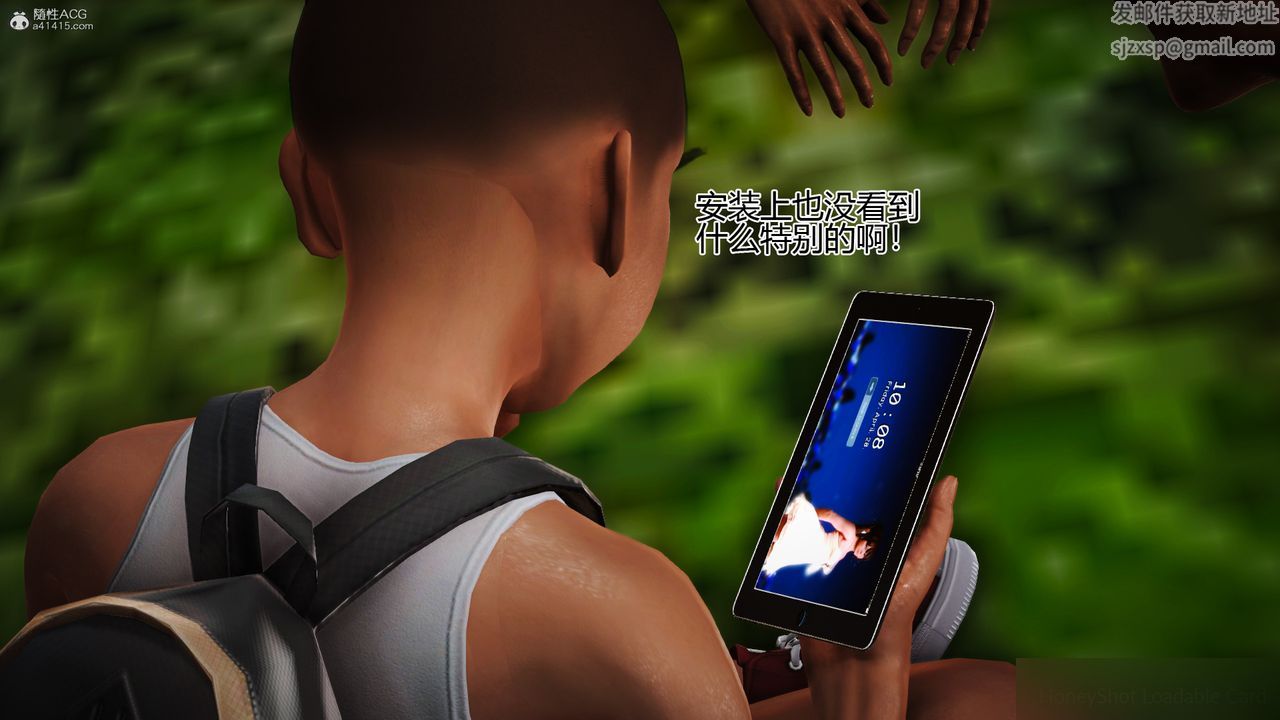 [3D]催眠之孙老师第02话