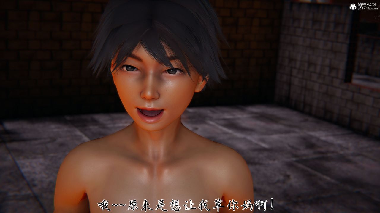 [3D]新宠物捕捉大师第35话