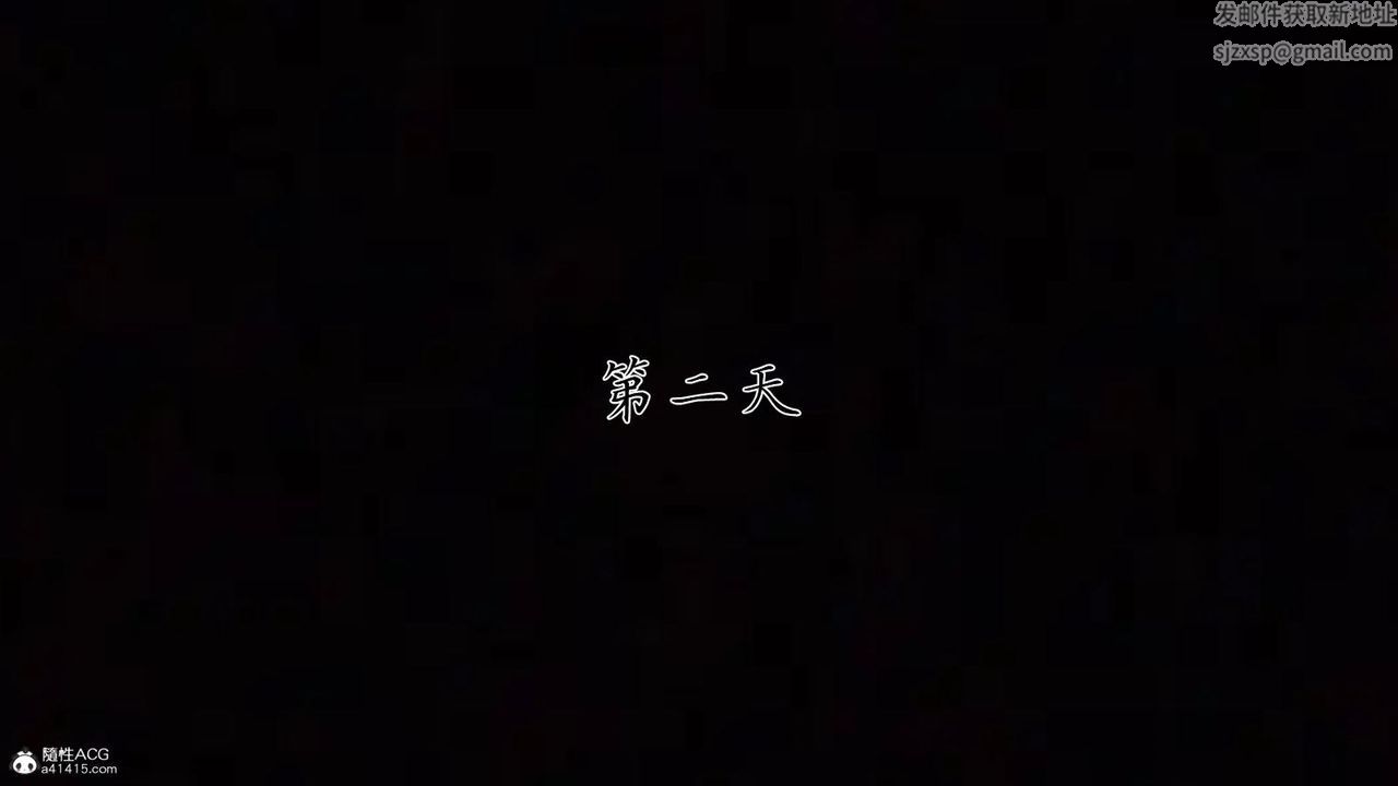 [3D]新宠物捕捉大师第35话