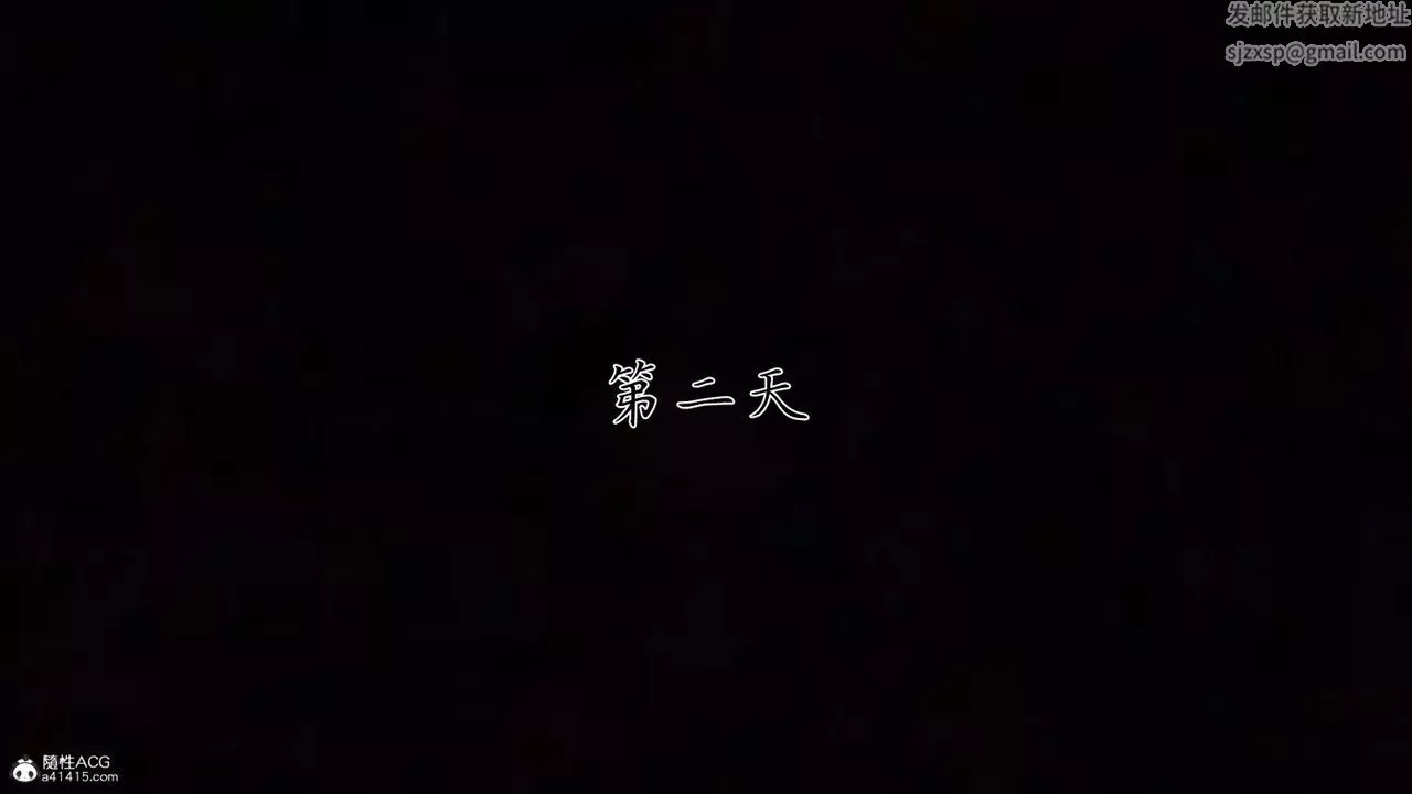 [3D]新宠物捕捉大师-第35话 - 图片 96