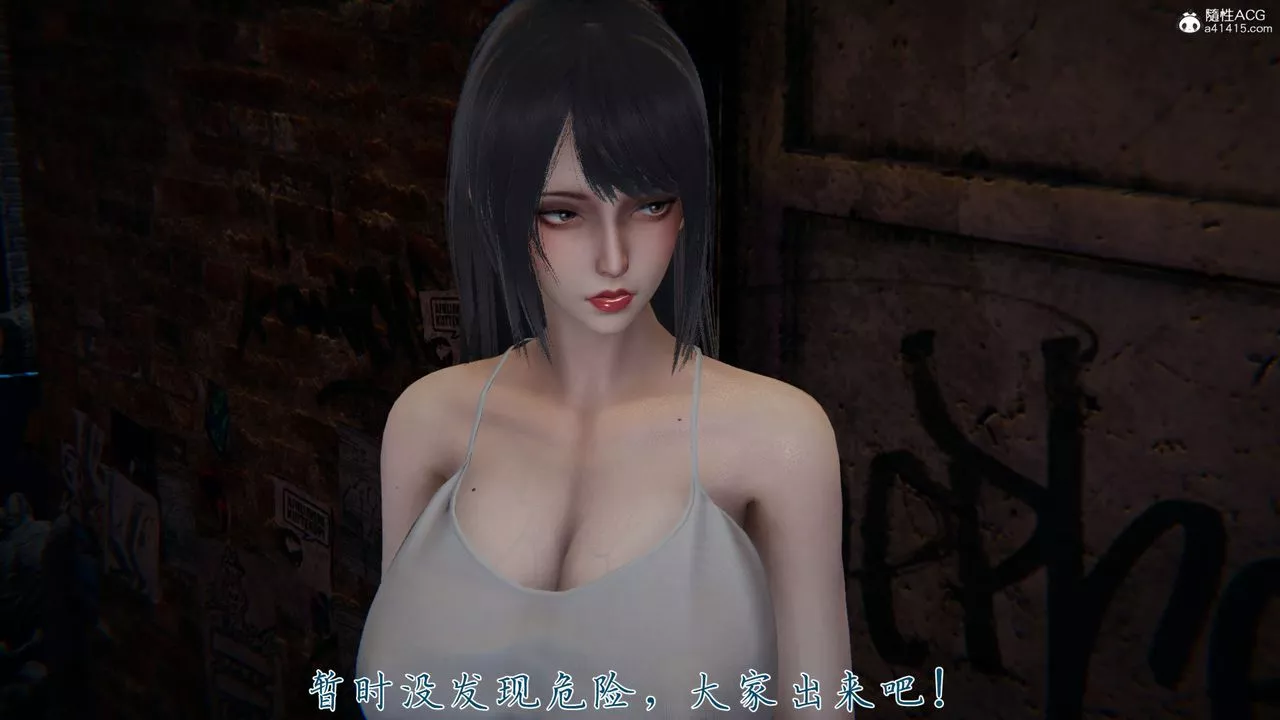 [3D]新宠物捕捉大师-第35话 - 图片 98
