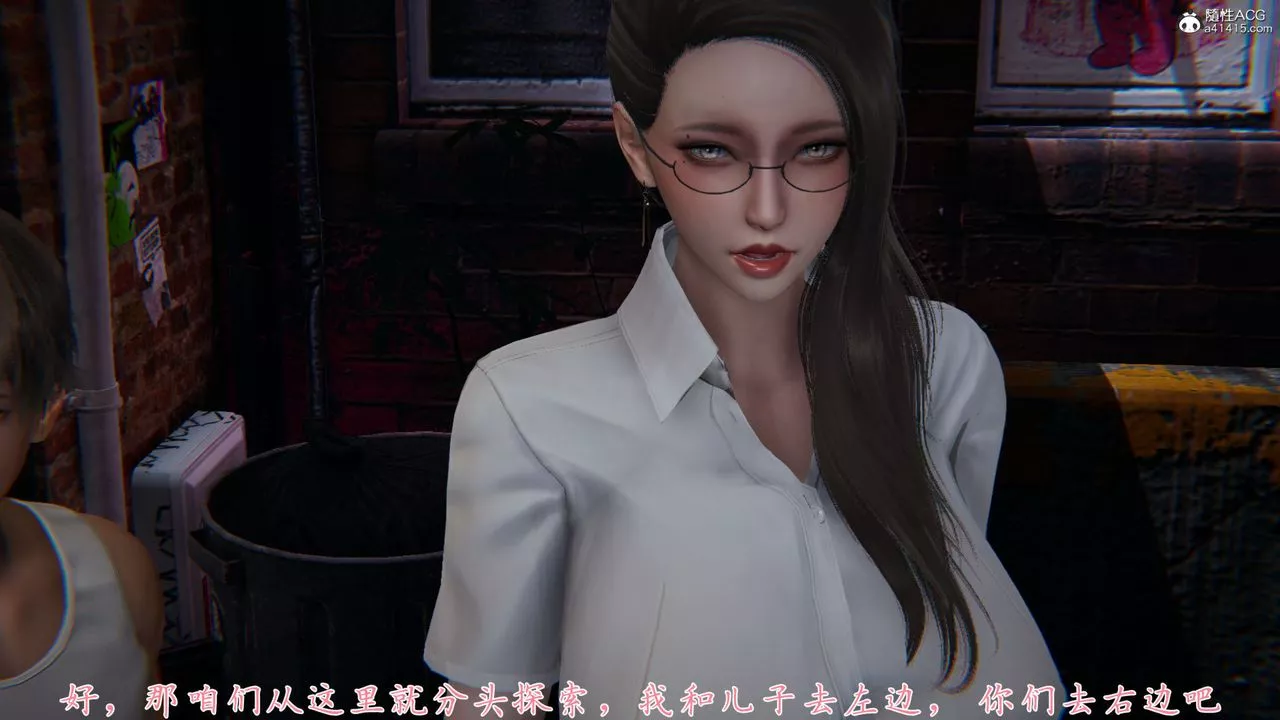 [3D]新寵物捕捉大師第35話
