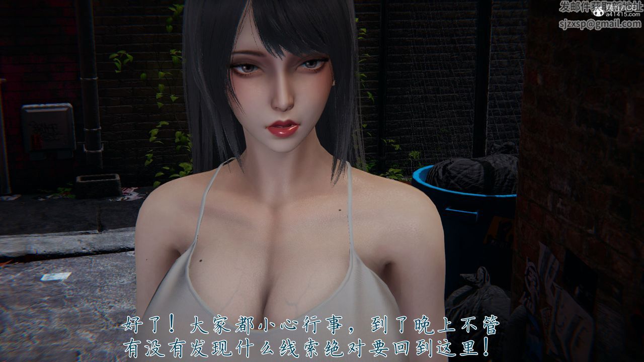 [3D]新宠物捕捉大师第35话