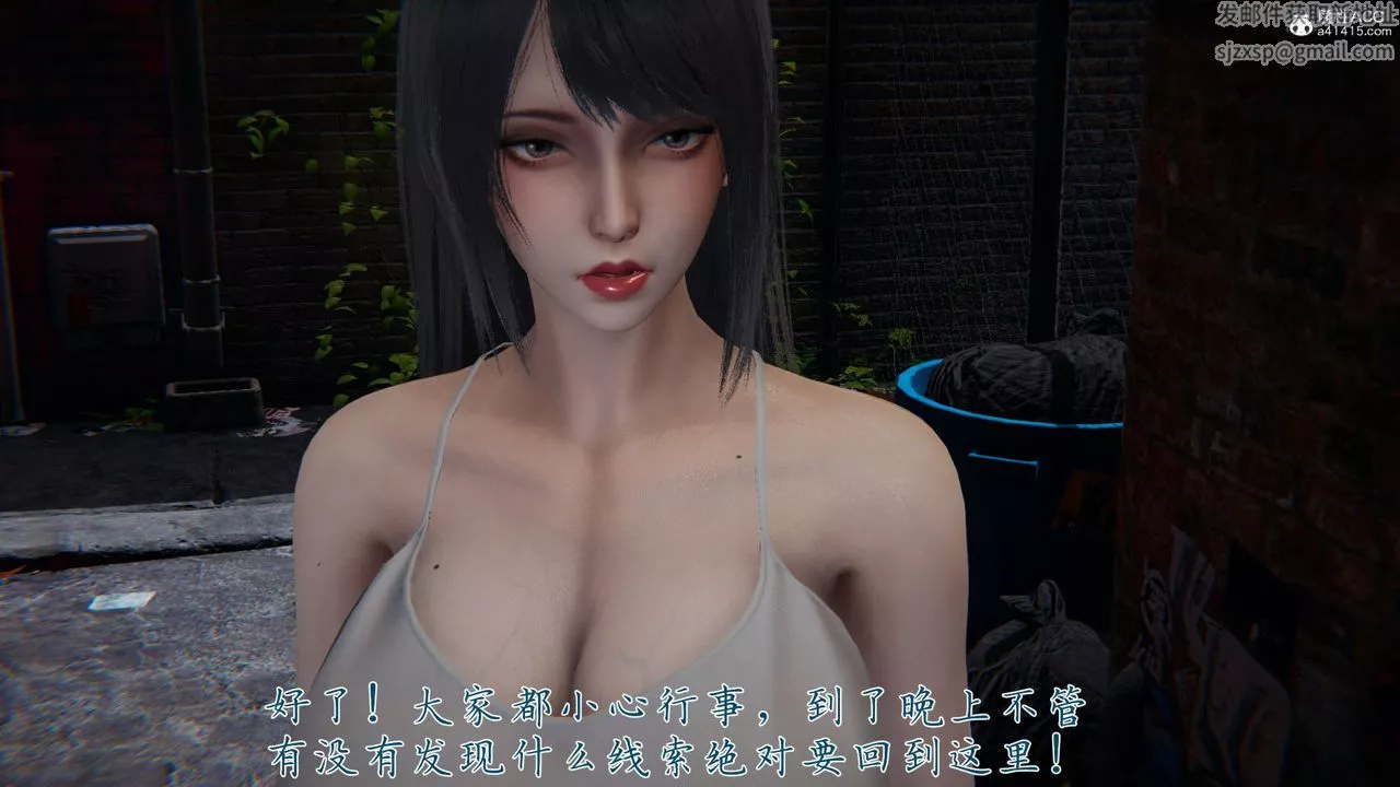[3D]新宠物捕捉大师-第35话 - 图片 100