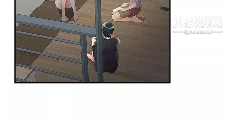 無法自拔的口紅膠第34话