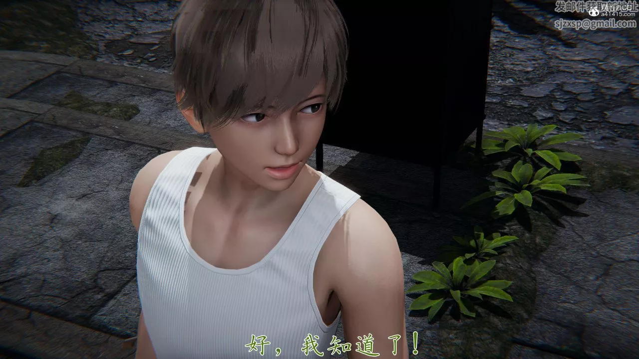 [3D]新宠物捕捉大师-第35话 - 图片 105