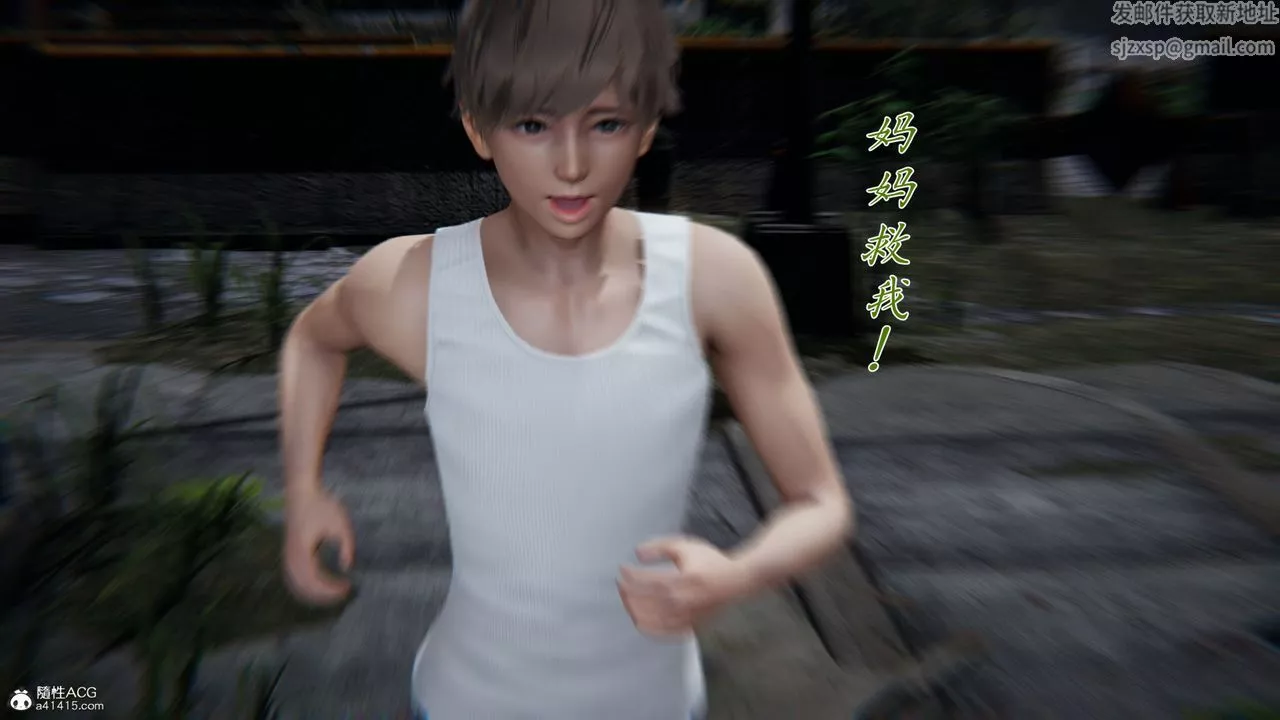 [3D]新寵物捕捉大師第35話