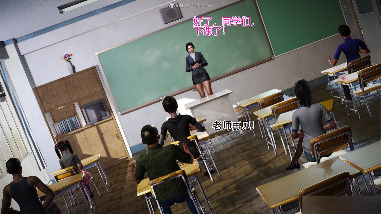 [3D]催眠之孙老师第02话