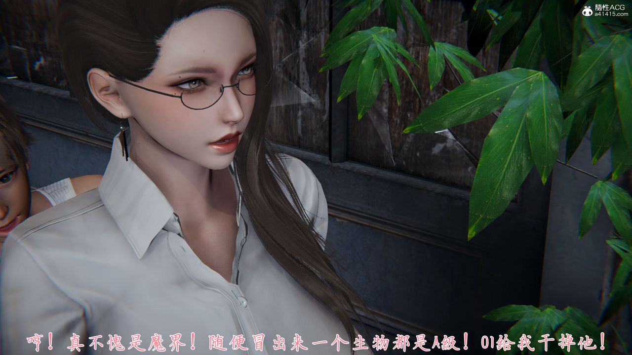 [3D]新寵物捕捉大師第35話