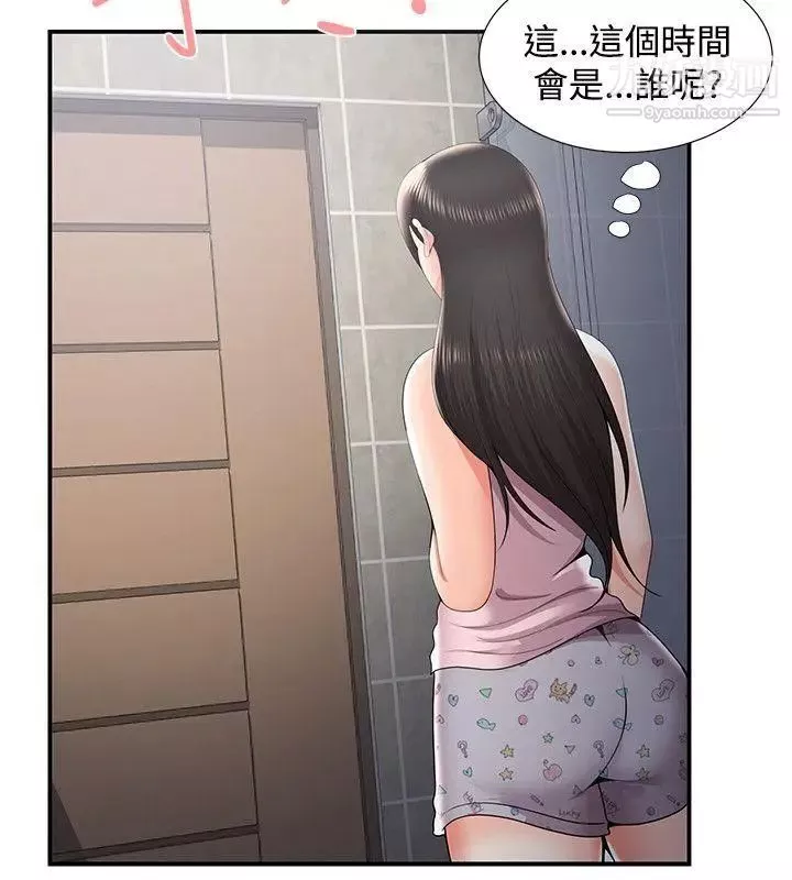 无法自拔的口红胶-第35话 - 图片 8