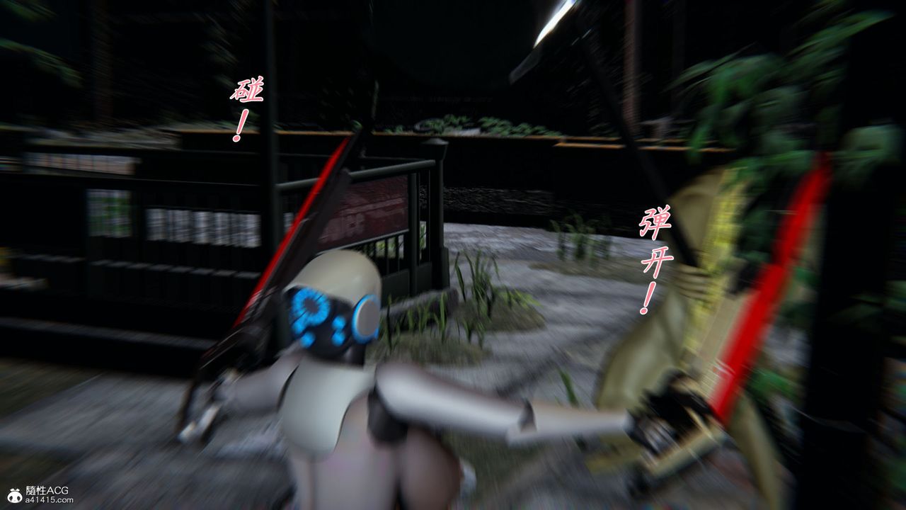 [3D]新寵物捕捉大師第35話