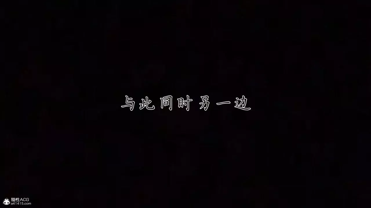 [3D]新宠物捕捉大师-第35话 - 图片 124