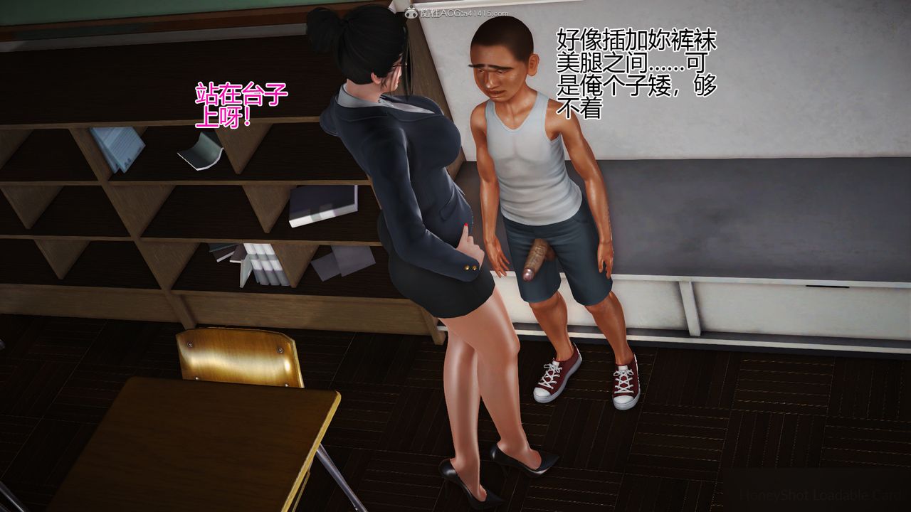 [3D]催眠之孙老师第02话