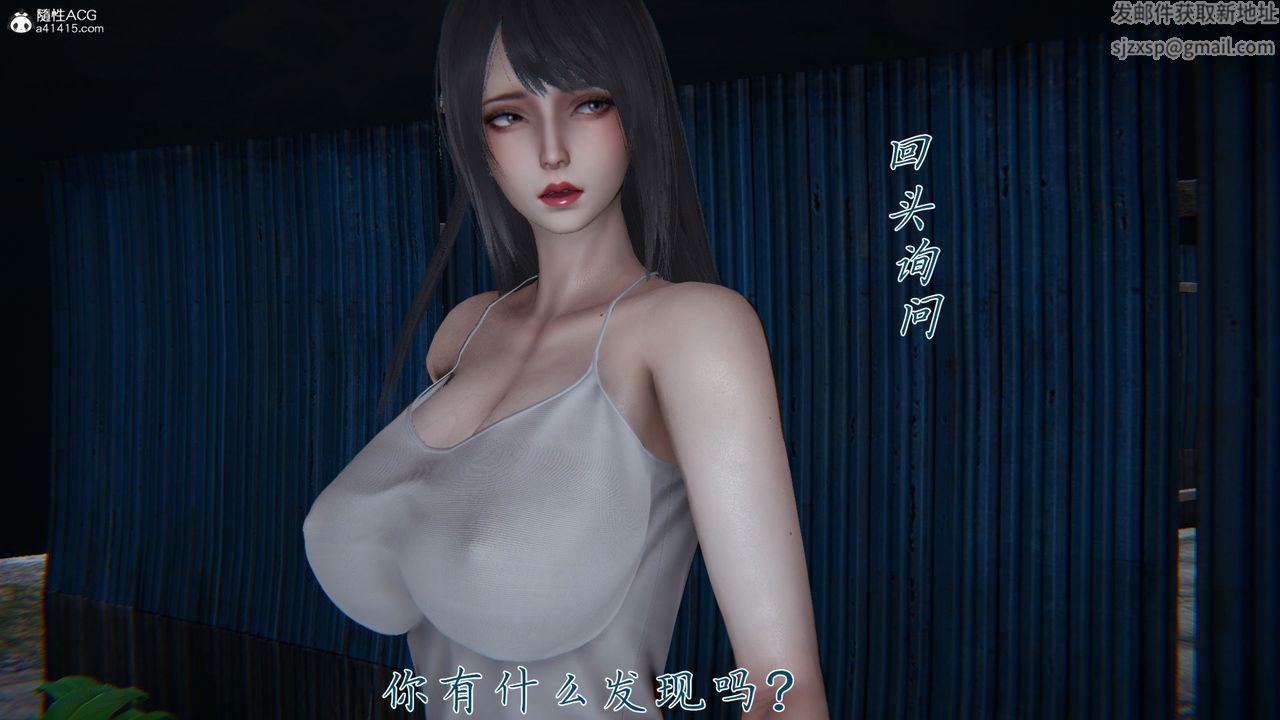 [3D]新宠物捕捉大师第35话