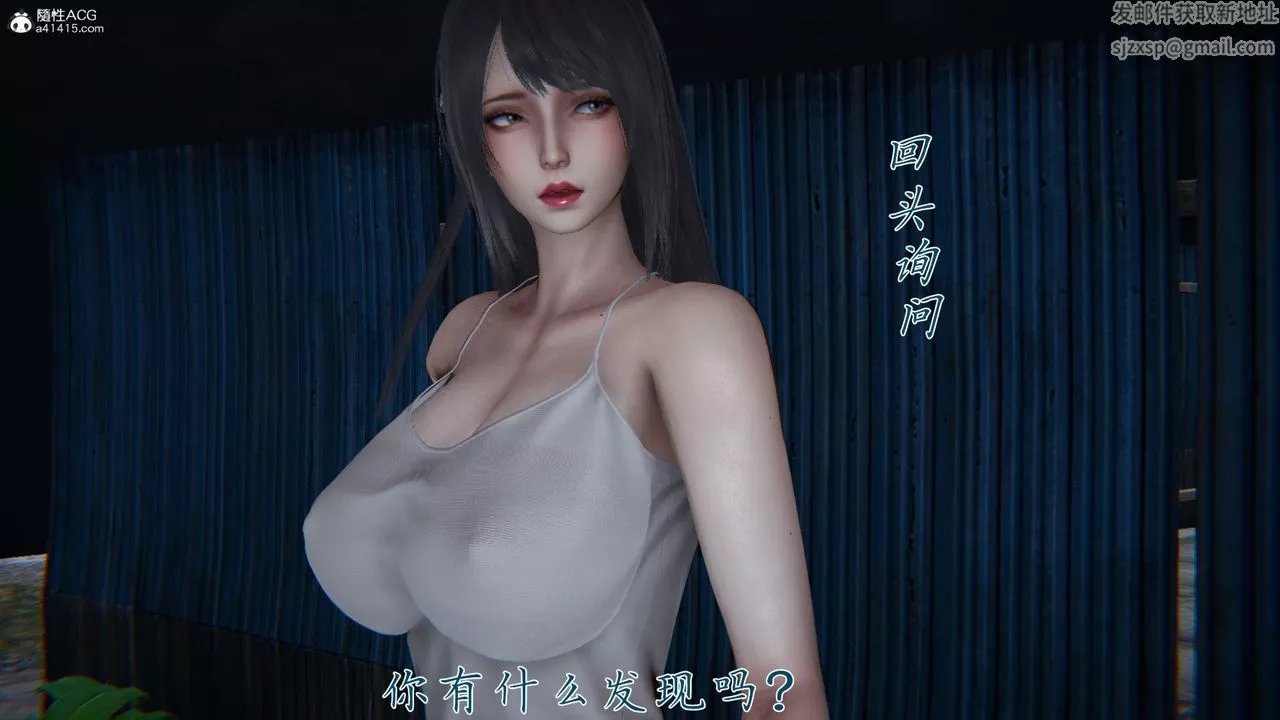 [3D]新宠物捕捉大师-第35话 - 图片 126