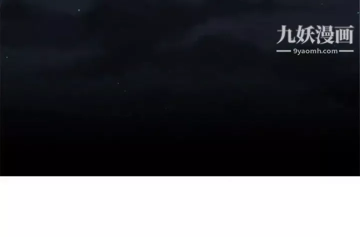 无法自拔的口红胶-第35话 - 图片 14