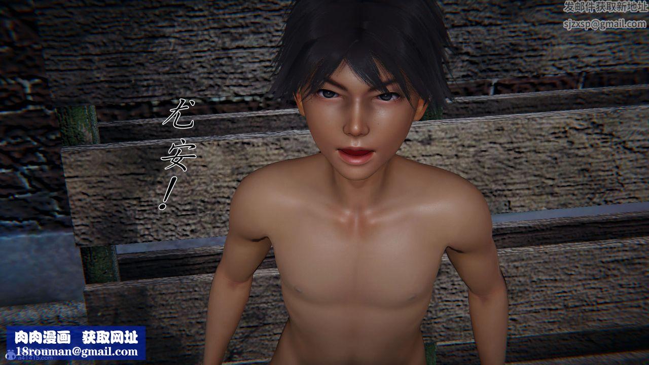 [3D]新寵物捕捉大師第35話