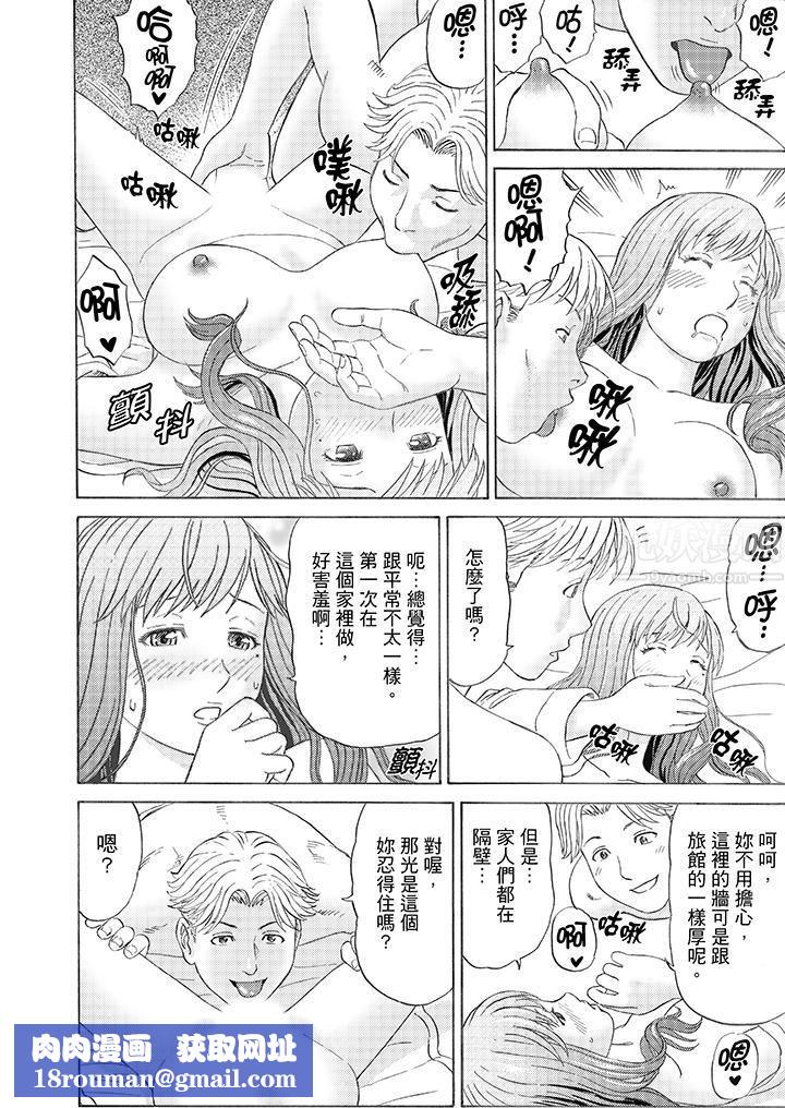 绝伦公公的人妻调教第1话