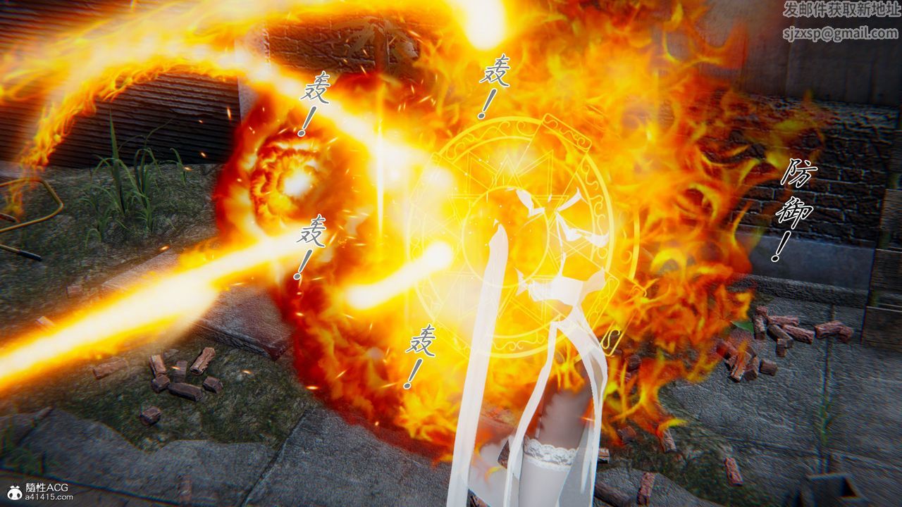 [3D]新宠物捕捉大师第36话