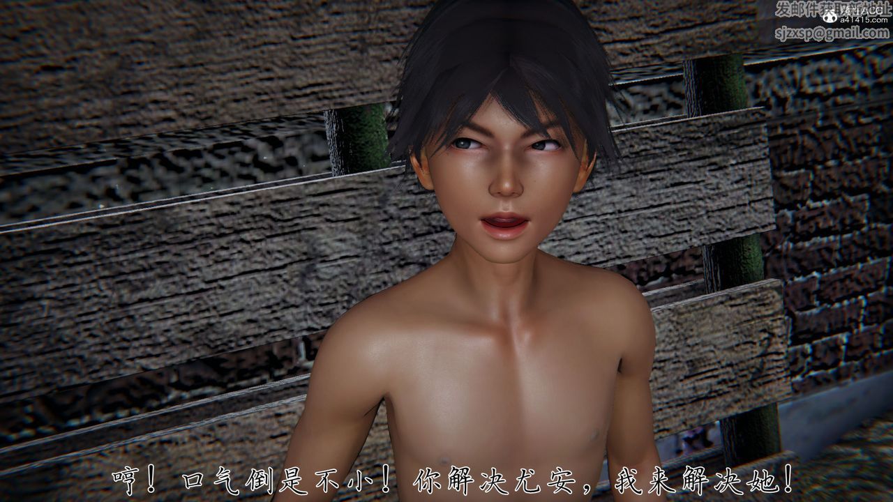 [3D]新宠物捕捉大师第36话