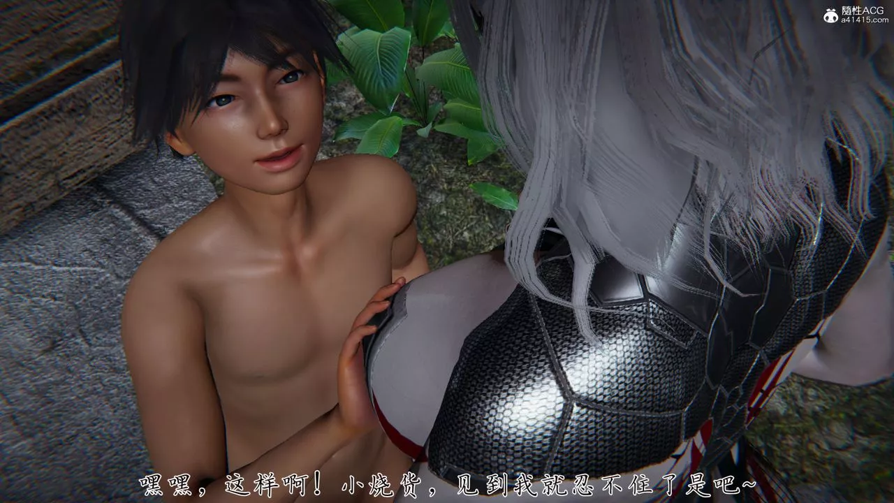 [3D]新寵物捕捉大師第36話