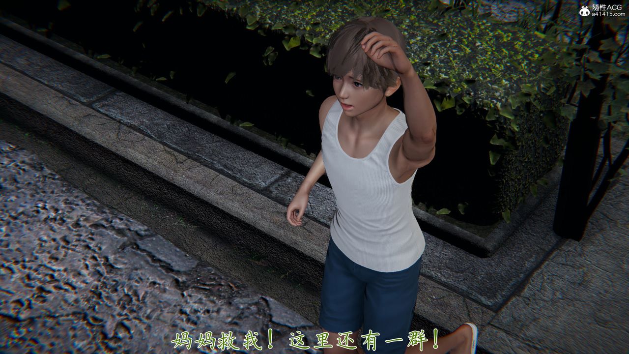 [3D]新宠物捕捉大师第36话