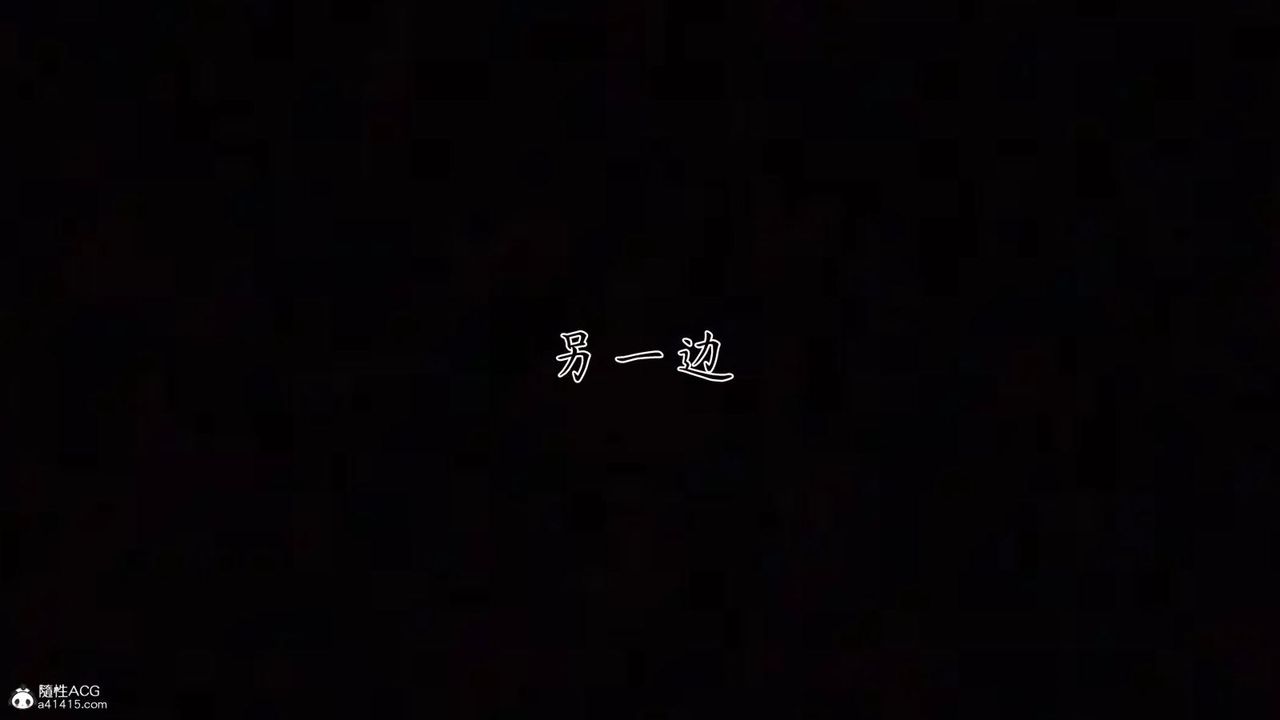 [3D]新宠物捕捉大师第36话