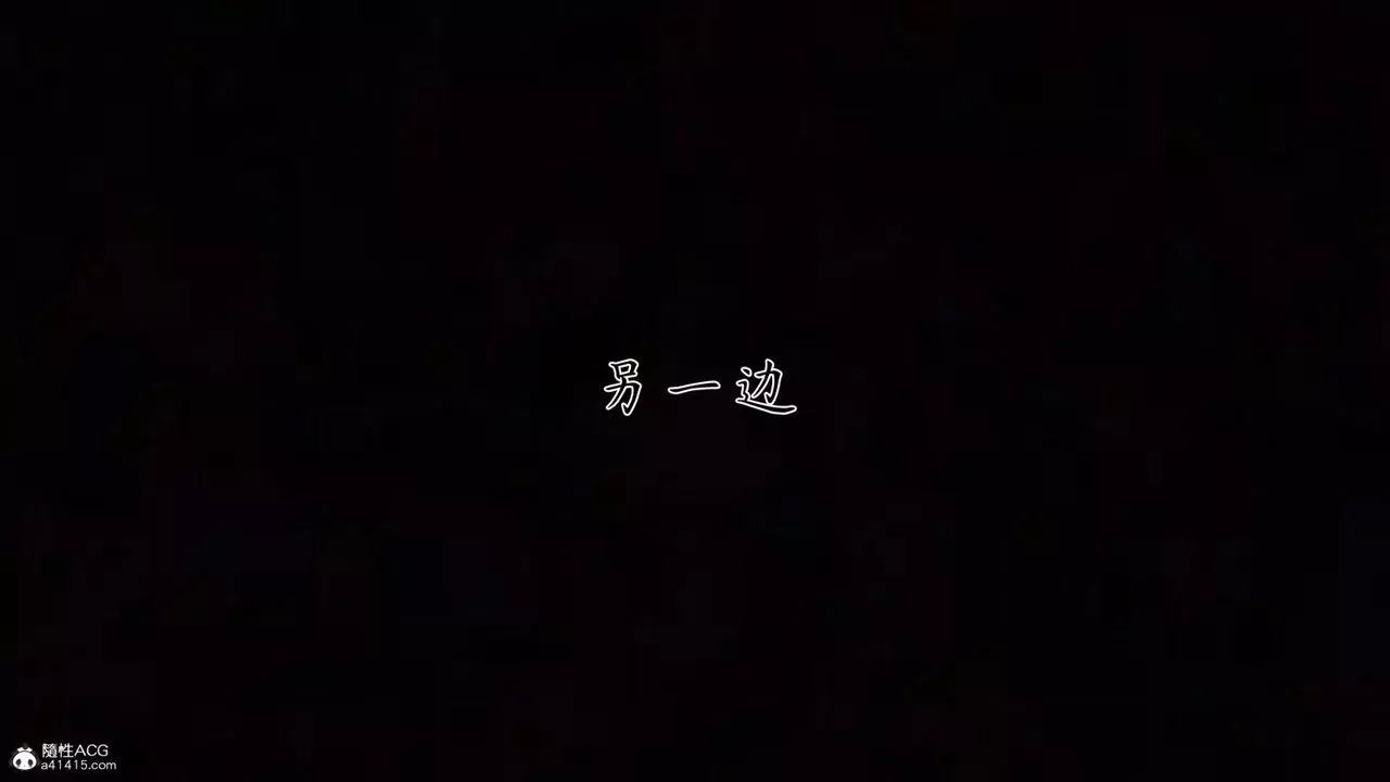 [3D]新宠物捕捉大师-第36话 - 图片 21