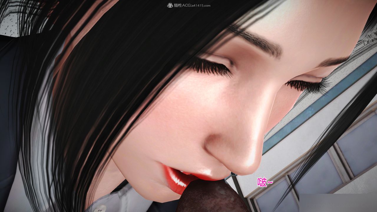 [3D]催眠之孙老师第03话