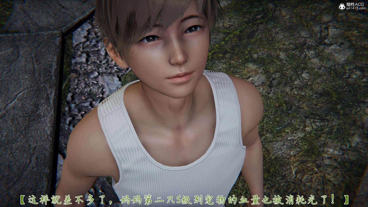 [3D]新宠物捕捉大师第36话