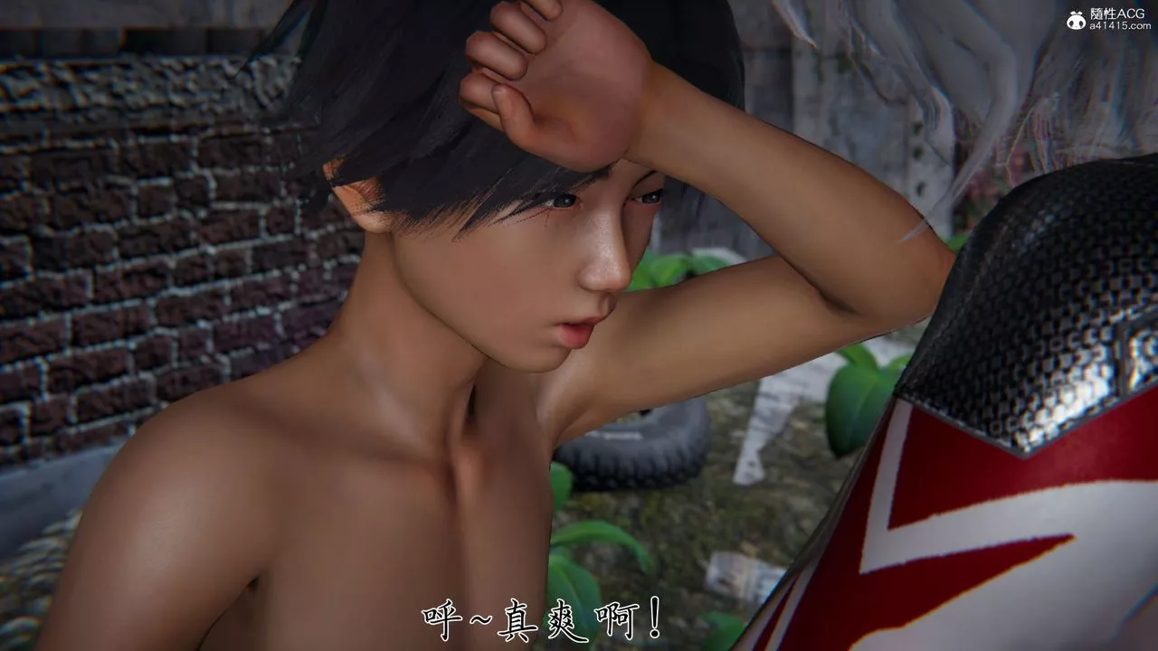 [3D]新宠物捕捉大师-第36话 - 图片 32
