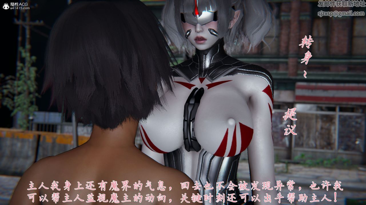 [3D]新宠物捕捉大师第36话