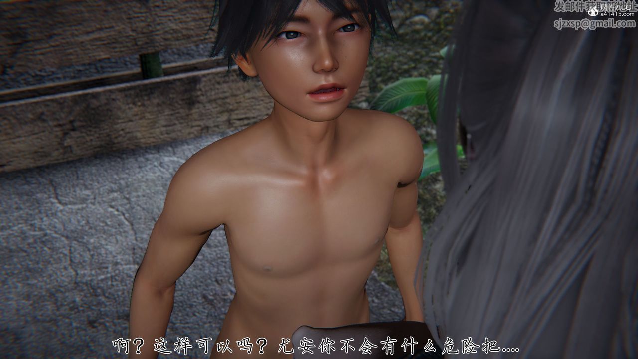 [3D]新宠物捕捉大师第36话