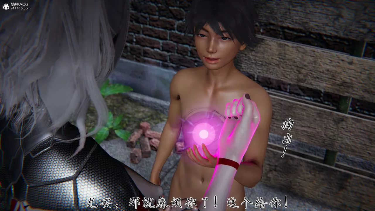 [3D]新寵物捕捉大師第36話