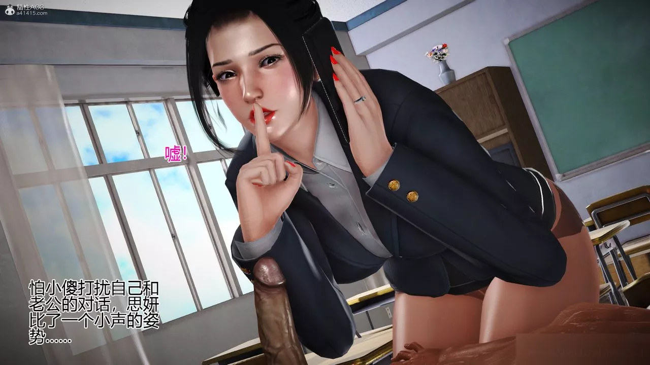 [3D]催眠之孙老师-第04话 - 图片 7