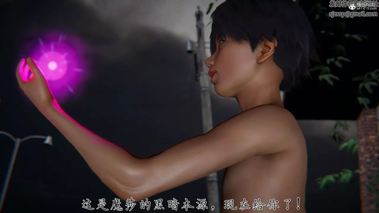 [3D]新寵物捕捉大師第36話