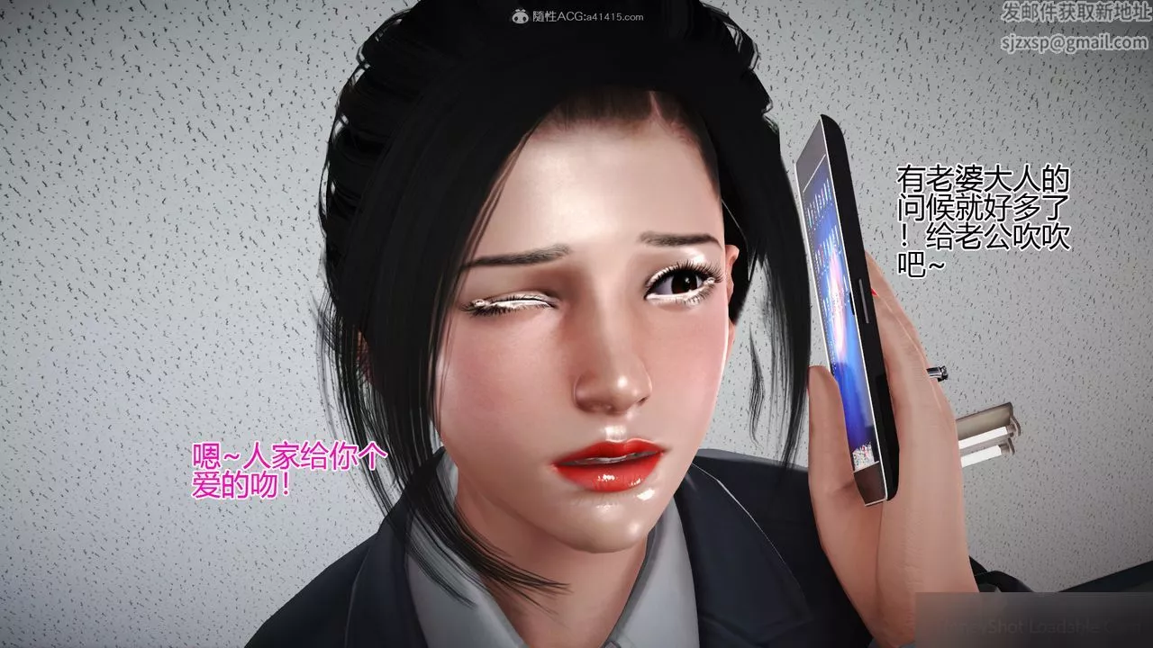 [3D]催眠之孫老師第04話