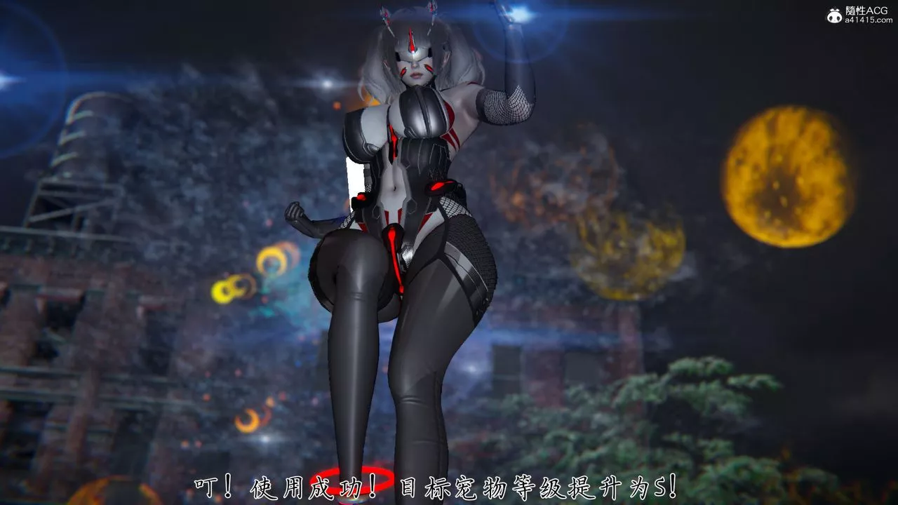 [3D]新寵物捕捉大師第36話