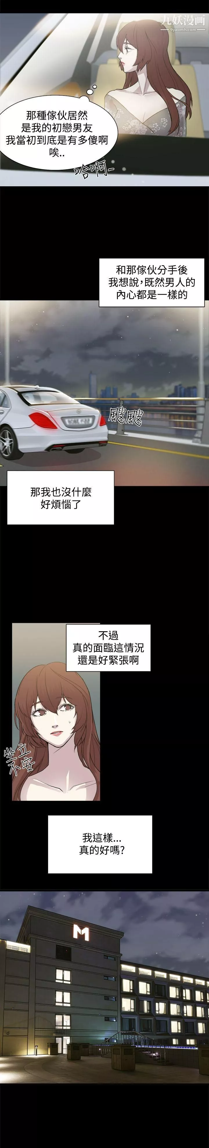 贊助者第1話